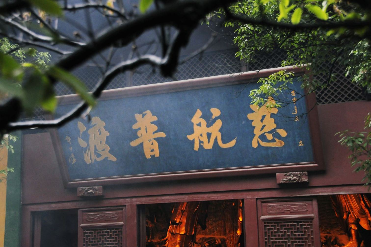 灵隐寺本科学历,灵隐寺本科生