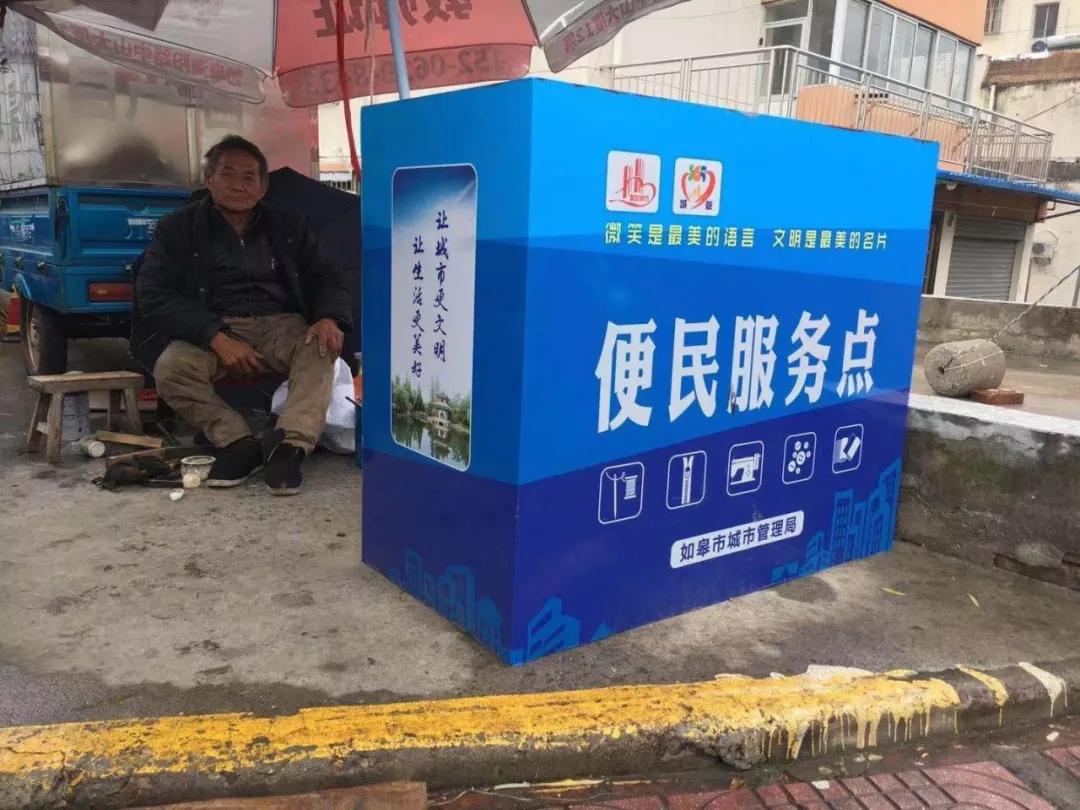 修鞋修车,修鞋修包