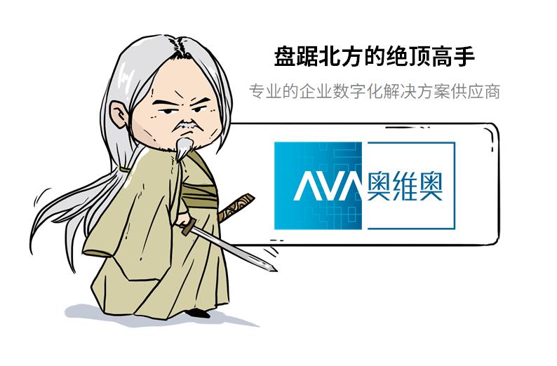 这些年,让客户泪流满面的ERP…