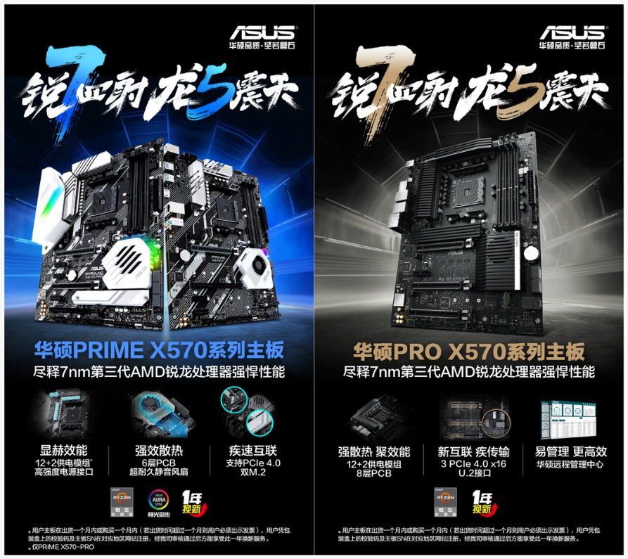 鍗庣x570涓绘澘鐏晥璁剧疆,鍗庣x570涓绘澘rgb鐏晥鎬庝箞璁剧疆