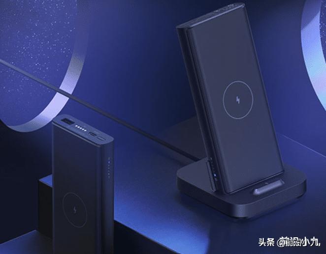 小米无线充电器50w快充发布价格,小米无线充电宝30w支持小米10吗