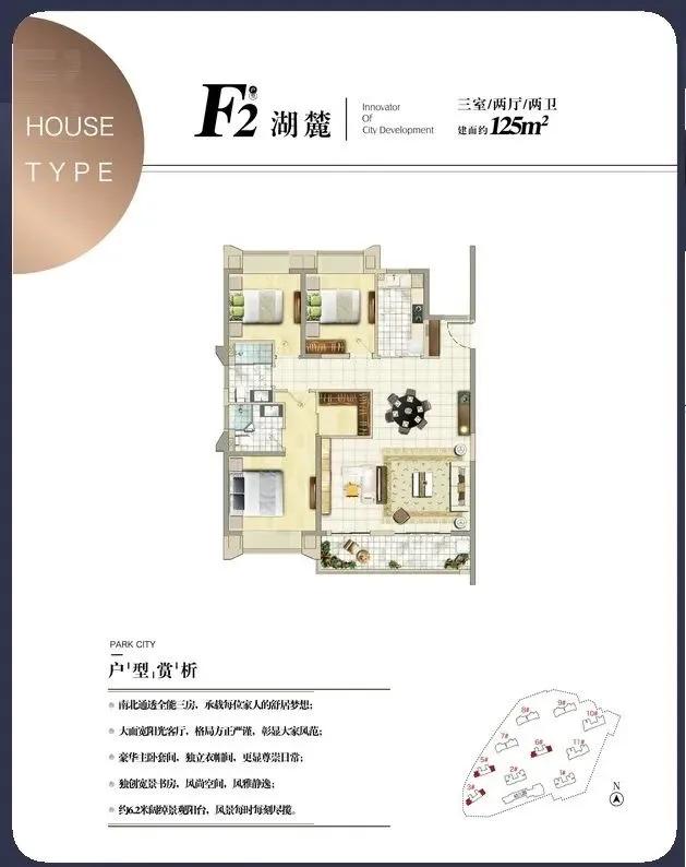 昆明大华公园天下缺点,大华公园天下最新楼盘价格