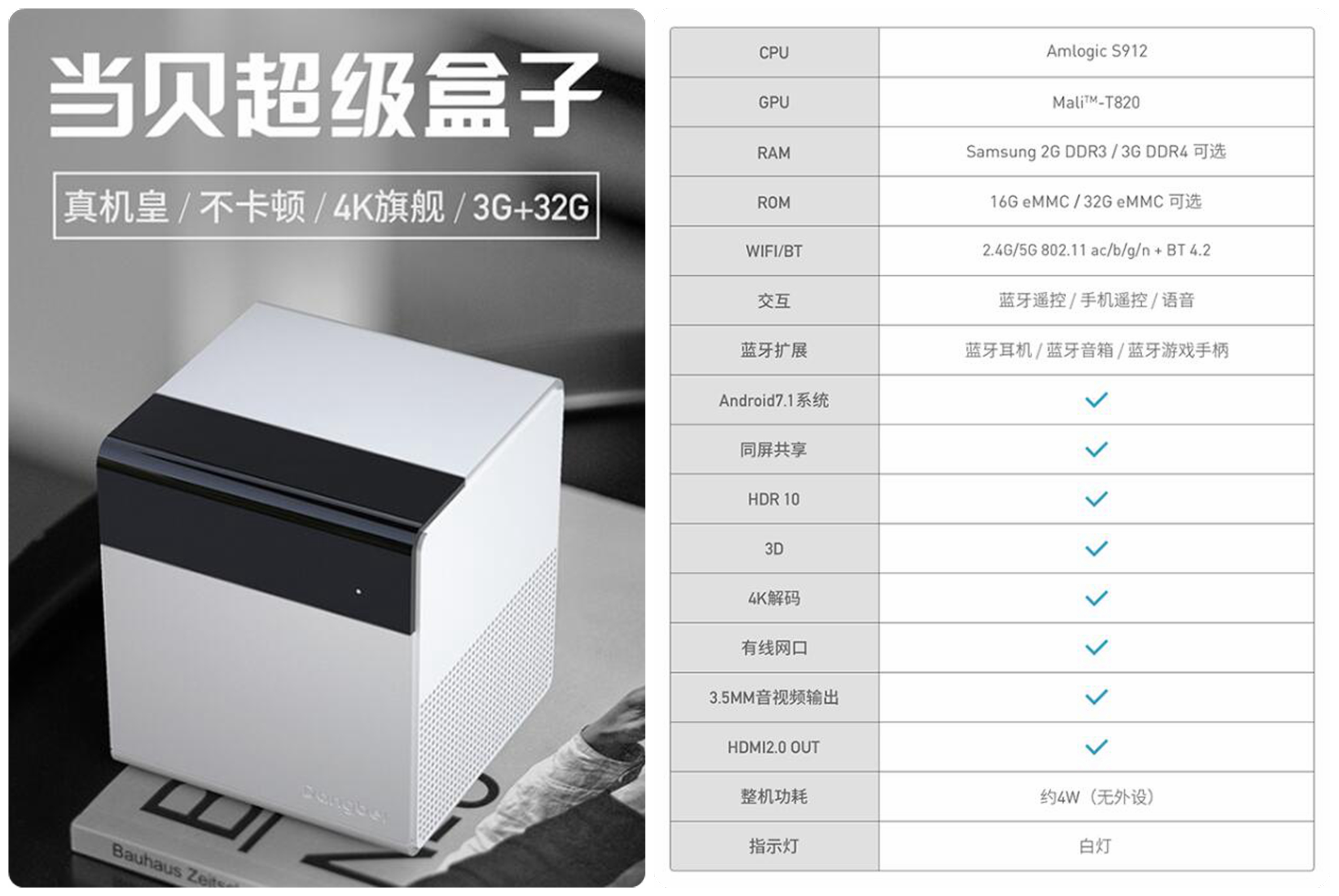 褰撹礉鐩掑瓙hdr妯″紡,褰撹礉鐩掑瓙hdr娴嬭瘎