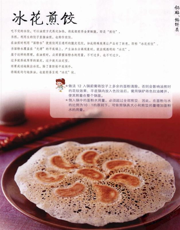 中式面点师教你做面食,中式发酵面食制作技术