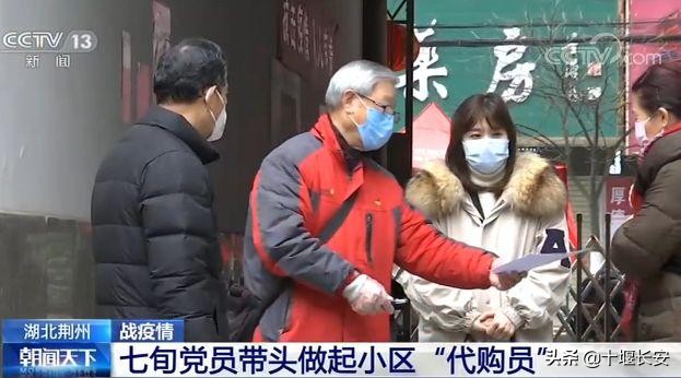 小区里的热心老党员,小区老年人多适合做跑腿代购吗