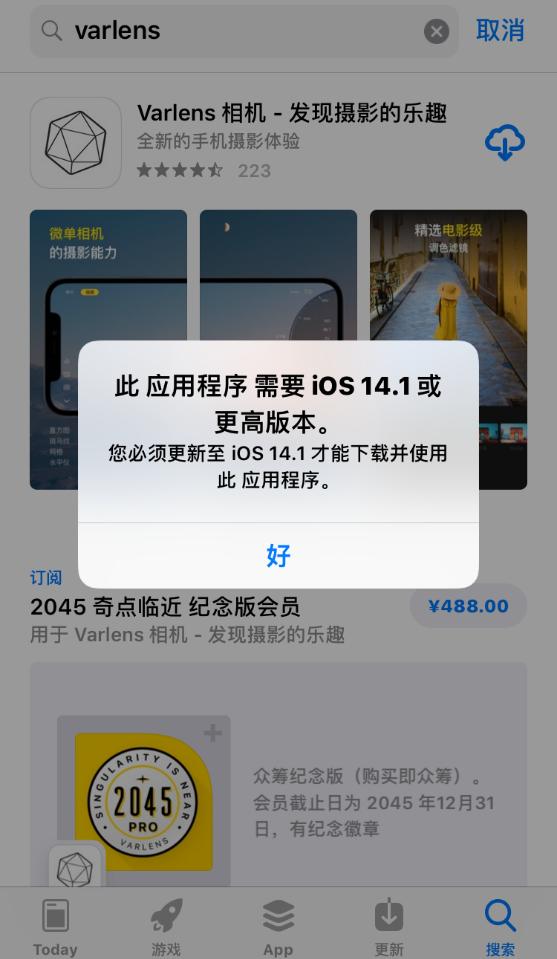 鑻规灉鎵嬫満寰崟鏁堟灉,iphone浠f浛寰崟