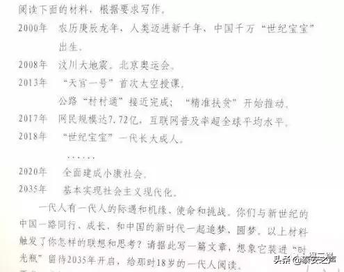 热爱劳动自理自立演讲稿400字,2019关于劳动的高考满分作文