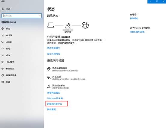 windows10怎么设置共享盘,Windows10怎么设置共享文件