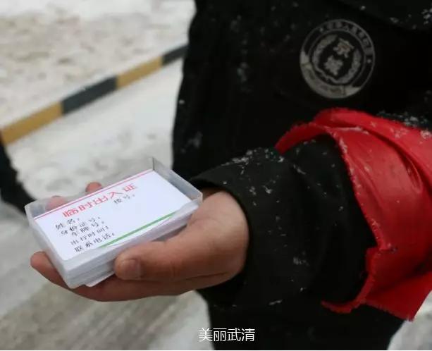 【武清战“疫”】“战”在前沿使命在肩，高村镇勇当京津协同战“疫”排头兵