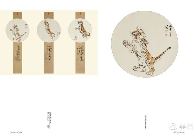 缇庝笉鑳滄敹骞寸敾浣滃搧娆h祻,闄堣阿鐢昏檸