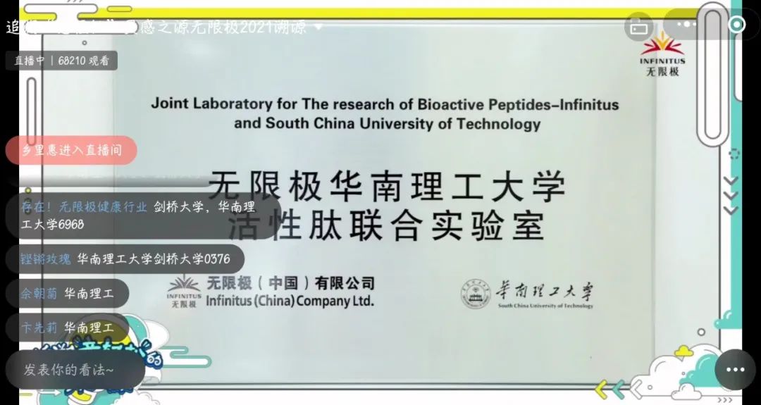 意轻松的配方,意轻松产品演示