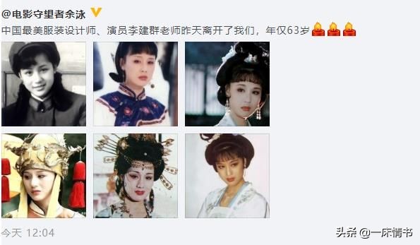 武惠妃去世后唐玄宗伤心,武惠妃李建群装病