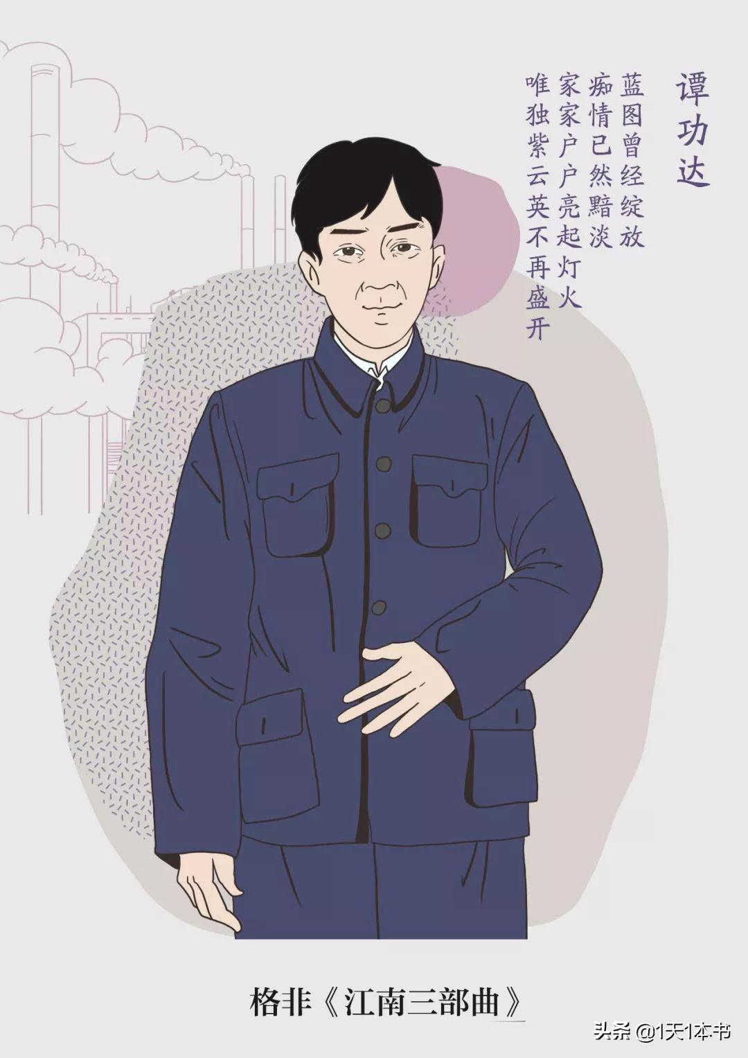 茅盾文学奖江南三部曲怎样,茅盾文学奖第三届