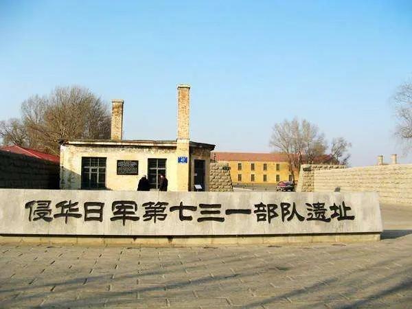 731部队人体实验受害者名单,731部队真实人体实验资料