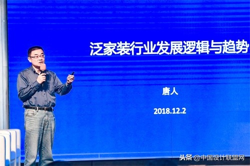 建筑装饰协会第八届发展大会,中国建筑行业高峰论坛