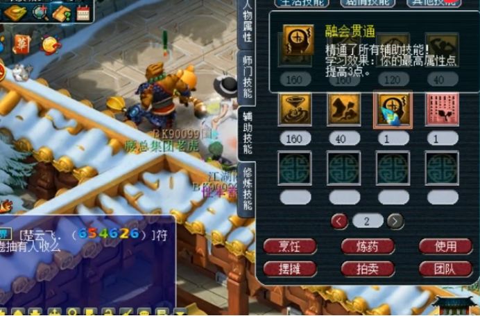 梦幻西游老王服战攻略,梦幻西游老王展示暴力服战号