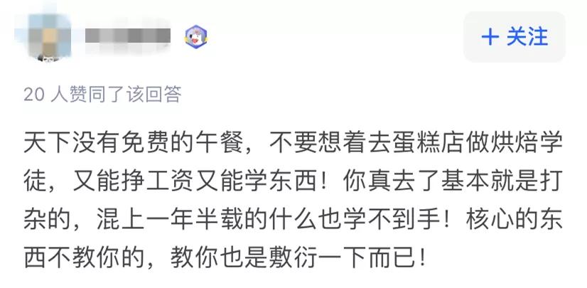 烘焙学徒的真实经历零基础学烘焙,烘焙学徒的真实经历零基础学糕点