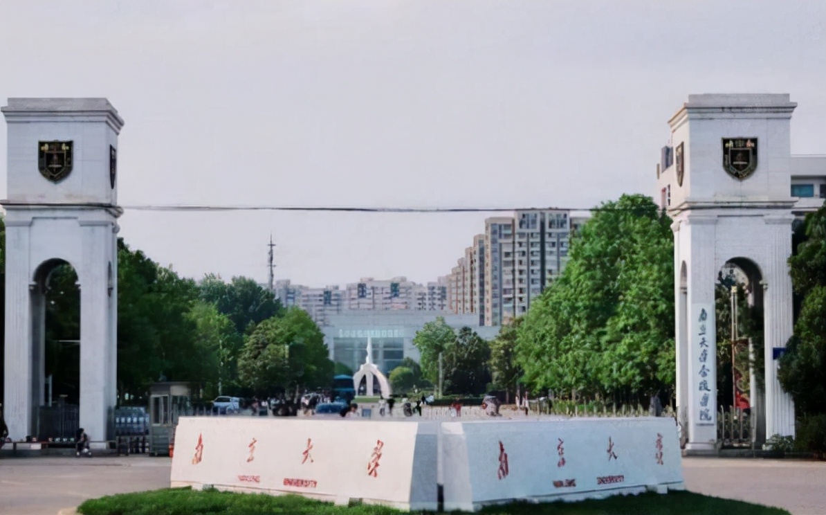 南京大学金陵学院停止招生怎么办,南京大学金陵学院为什么停止招生