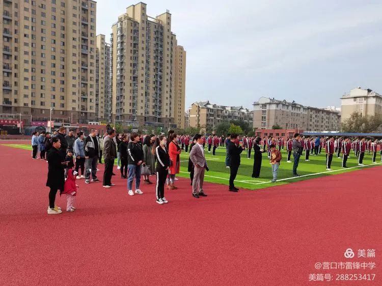 营口市雷锋中学雷锋纪念馆照片,营口雷锋纪念日活动