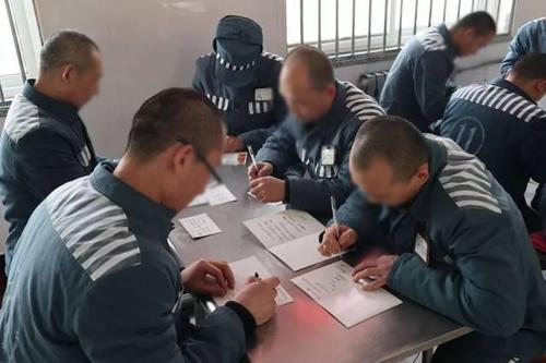 服刑人员的等级划分,服刑人员等级划分