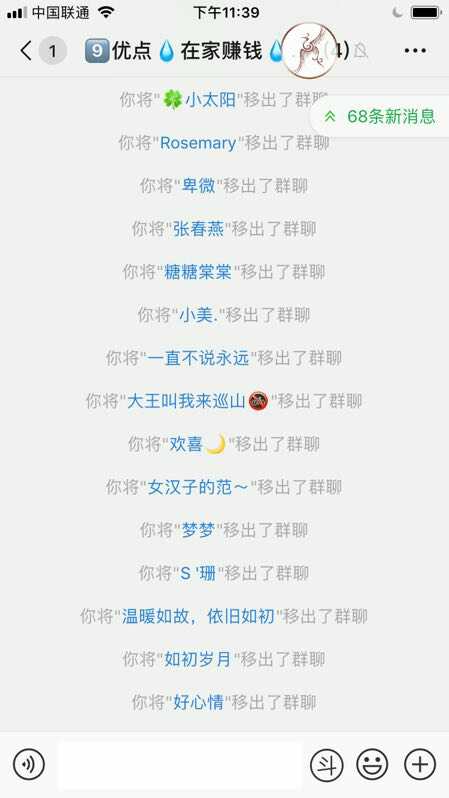 刷短视频点赞+关注赚佣，遭用户投诉:平台涉及诈骗与传销。