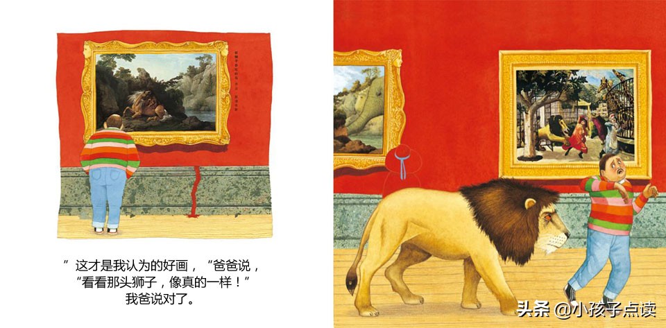 很多形状的绘本故事,形状认知英文绘本故事