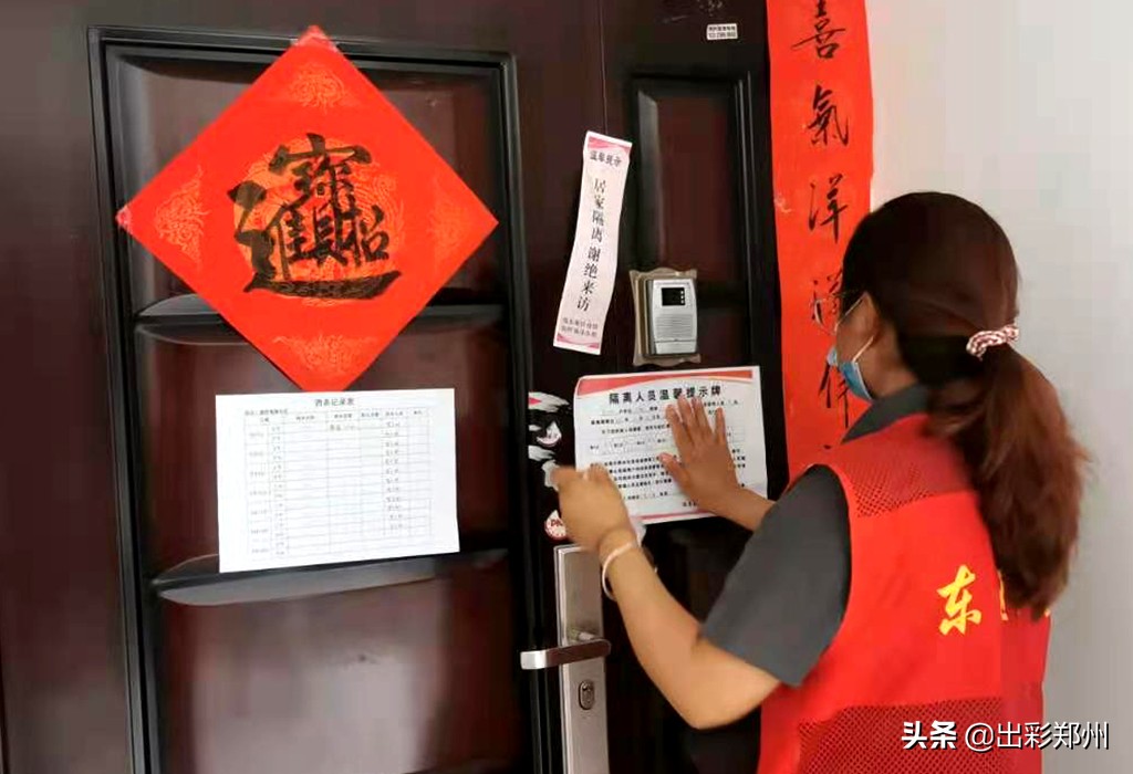 居家隔离暖心服务,街道暖心服务居家隔离