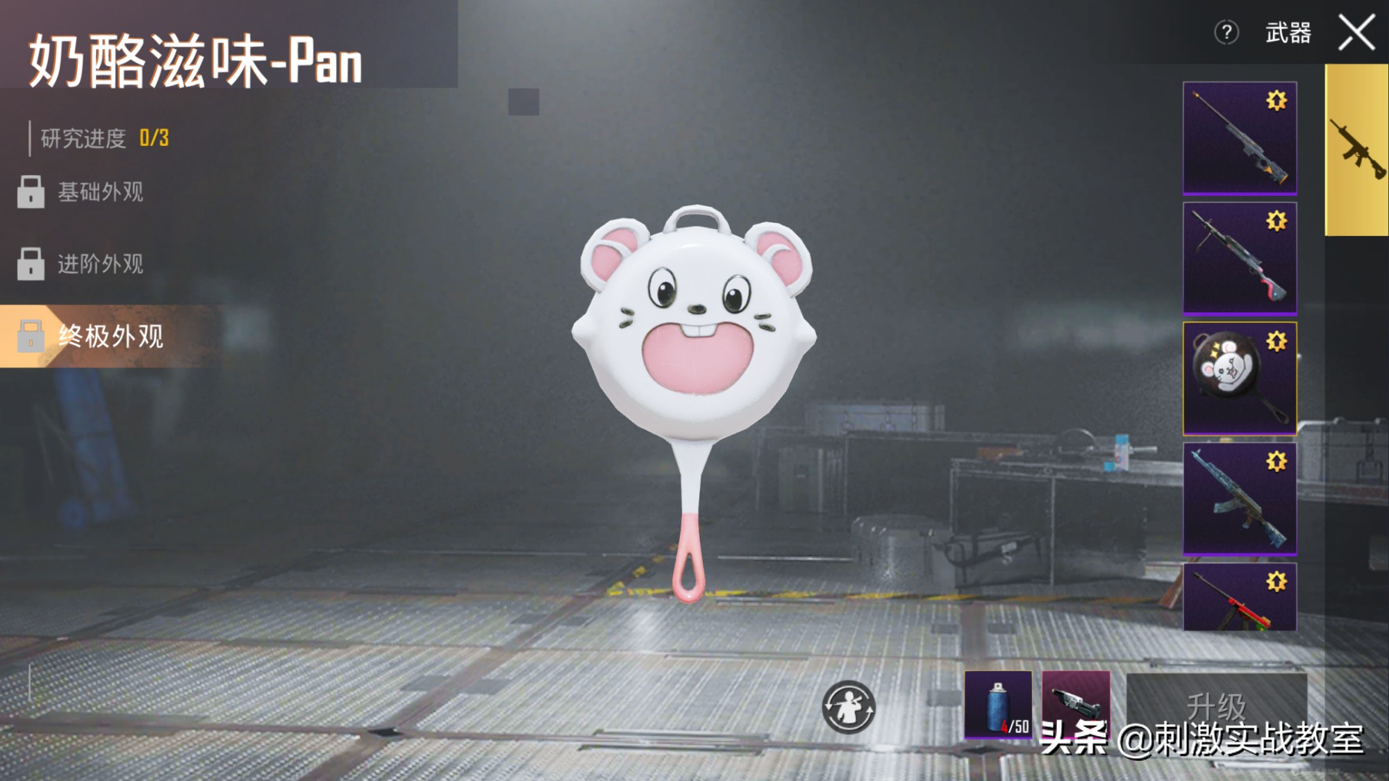 吃鸡服饰币兑换码安卓,吃鸡领取10000服饰币最新兑换码