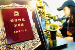 加盟店合同到期没有续签算侵权吗,加盟合同过期没开店可以退吗