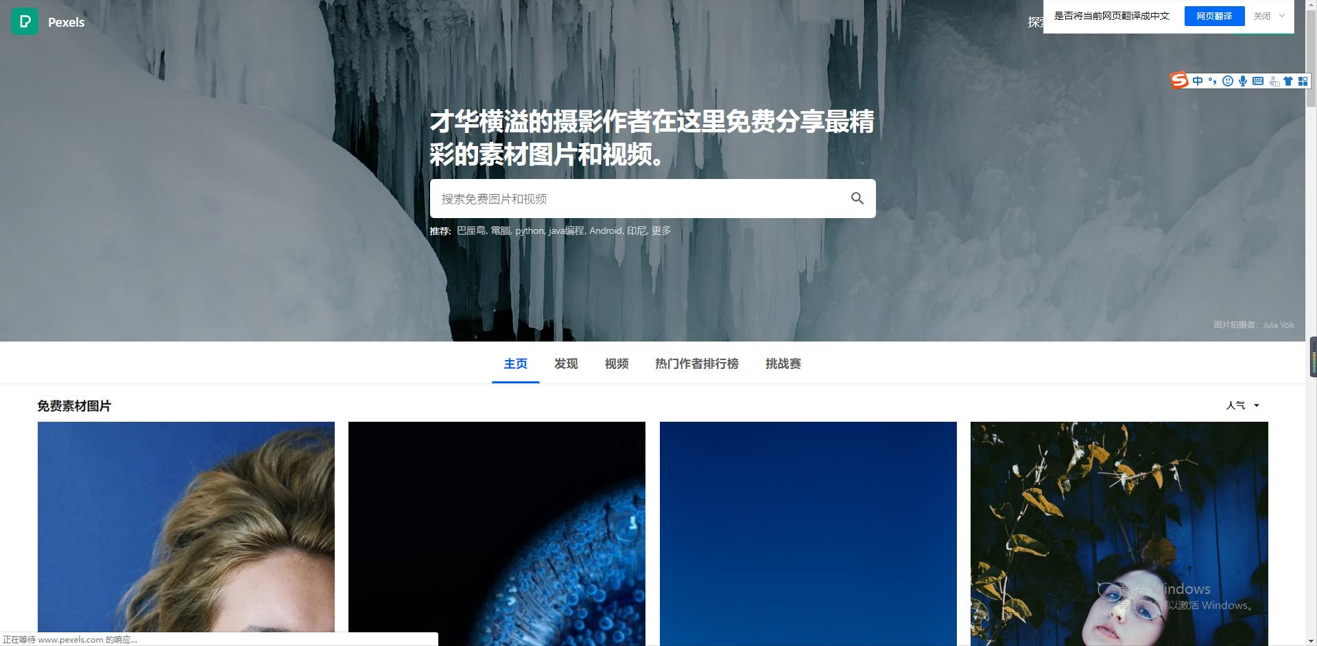 初学ps应该找什么素材,ps入门教程零基础素材