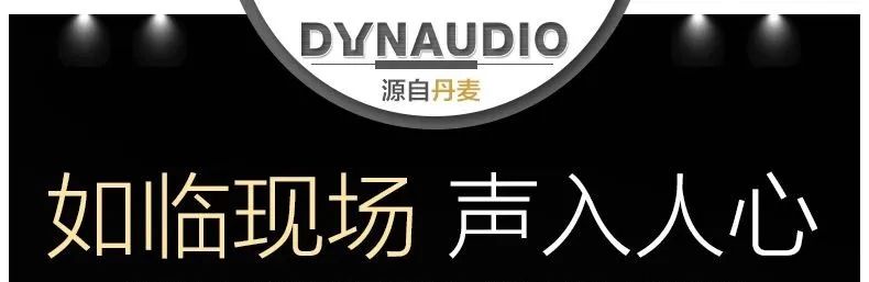汽车音响改装推荐性价比品牌,理想音响改装最好的品牌