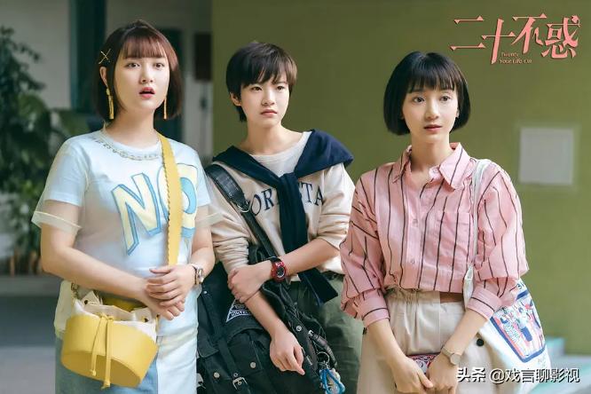 关晓彤二十不惑剧集,关晓彤电视剧二十不惑花絮