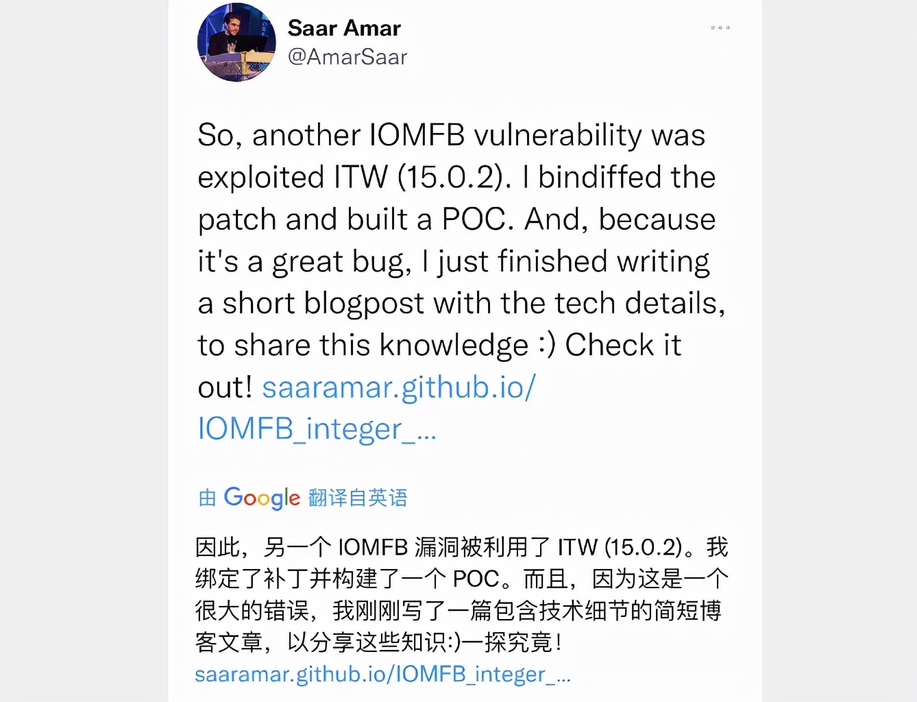 ios15.1越狱最新消息,ios15.7.1越狱最新消息