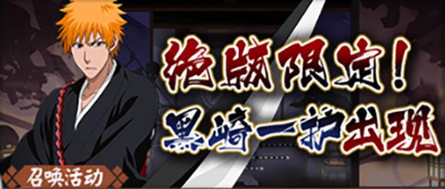 阴阳师体验服式神调整,阴阳师鬼童丸体验服更新公告