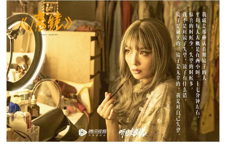 你有容貌焦虑吗？究竟怎样才算爱自己