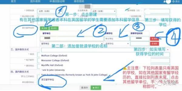 疫情期间留学生回国全过程,疫情下留学生该不该回国