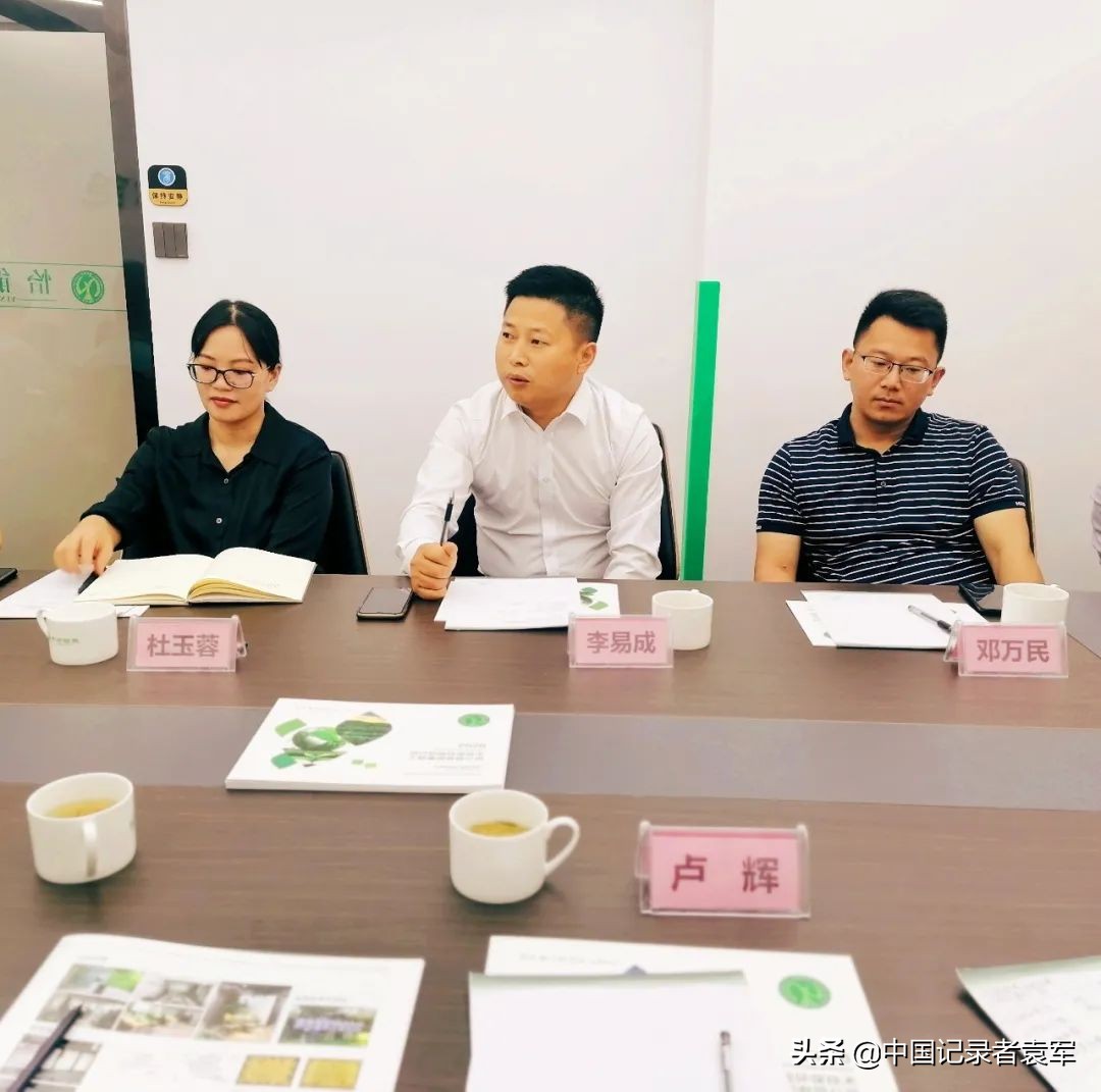 成都南充商会赴四川怡能环保技术工程集团有限公司参访交流