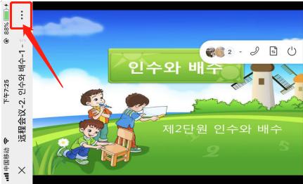 苹果手机wps怎么打不了电话,苹果手机wps发送不成功