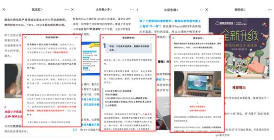 鲸鱼外教培优英语真实评价,鲸鱼外教培优英语最新消息
