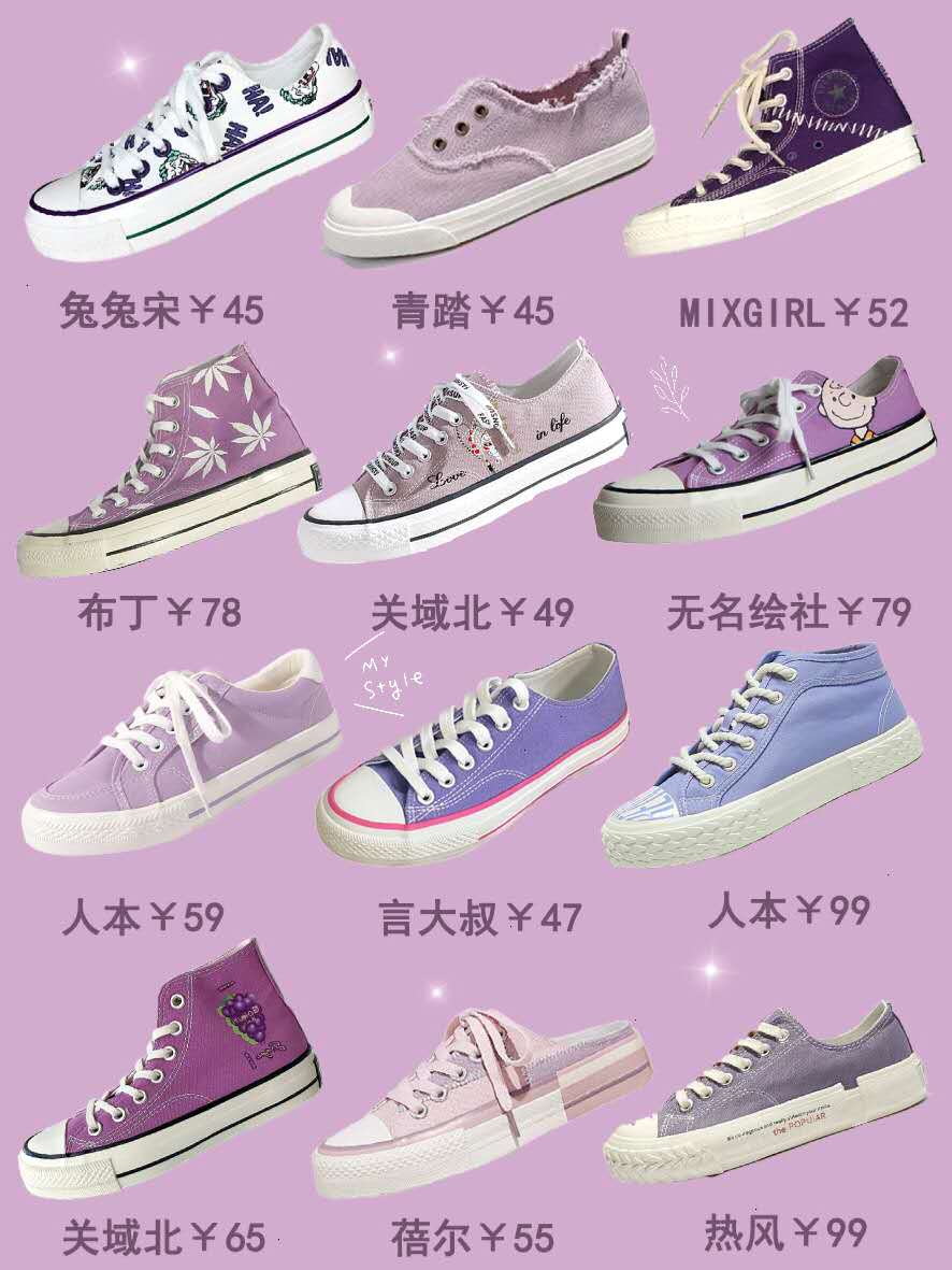 匡威帆布鞋哪一款最好看,匡威帆布鞋新款1970s颜色推荐