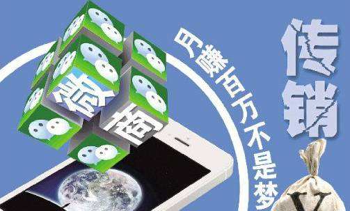 房产、P2P、炒币、微商、创投,是否忽悠了你的2018?