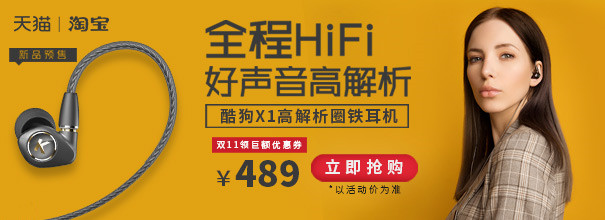 酷狗hifi音效怎么设置,酷狗音乐HiFi音质版