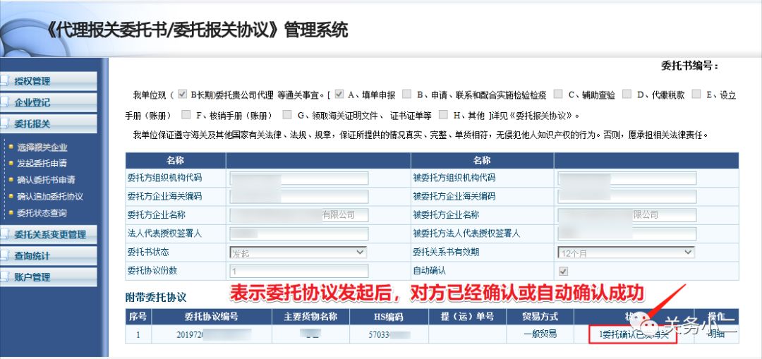 进出口报关基础学习,进口报关课程