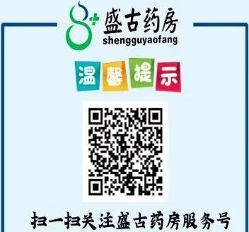 晓保备|口罩预定,权威平台来了!