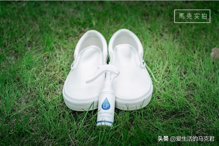 最实用的三个黑科技防水喷雾,防水防脏喷雾