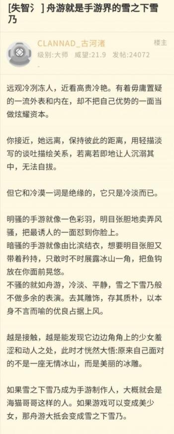 明日方舟五星近卫鞭刃新皮肤,明日方舟五星皮肤解析