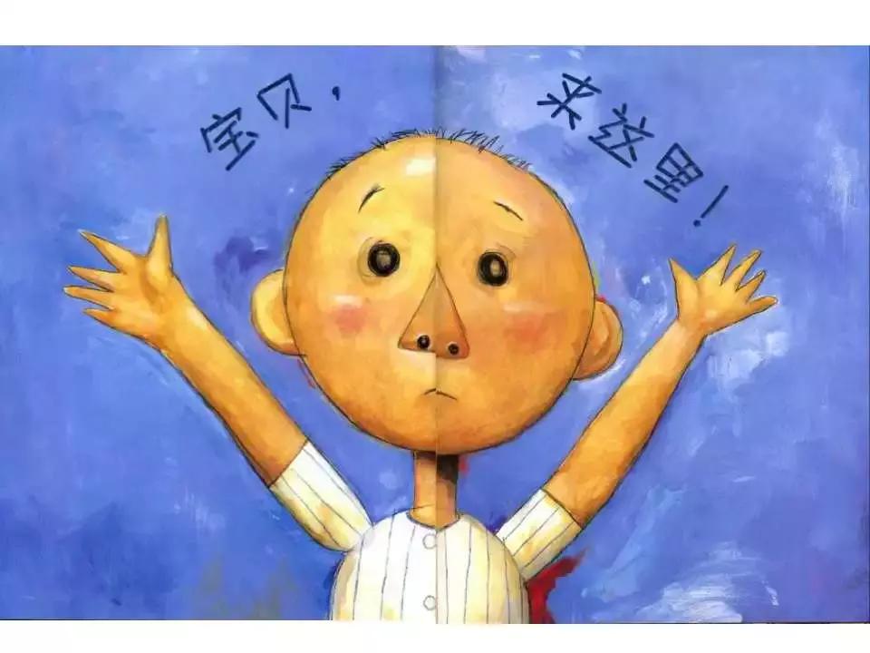 大卫不可以绘本讲解视频,大卫惹麻烦有声绘本完整版