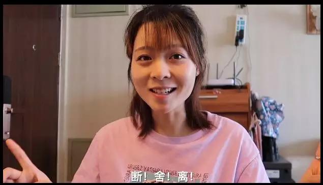 28岁郑爽卧室曝光引热议：“性冷淡”的人生，真的很爽