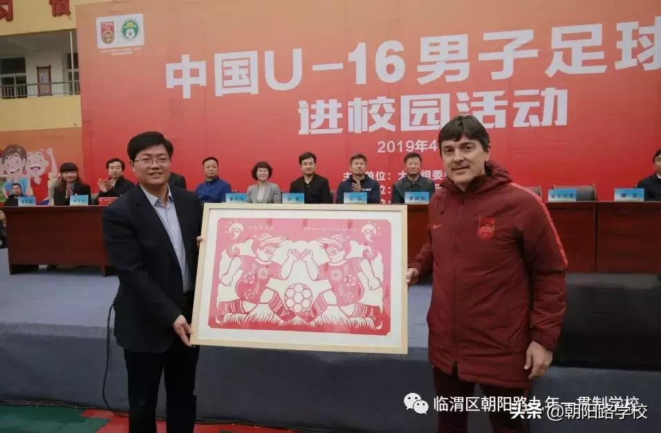 中国U16男子篮球队,四川省u16男子足球队