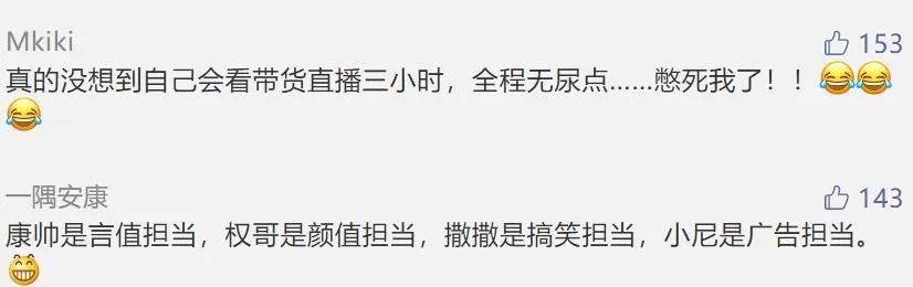 朱广权撒贝宁康辉北京消费季带货,撒贝宁和朱广权央视财经直播